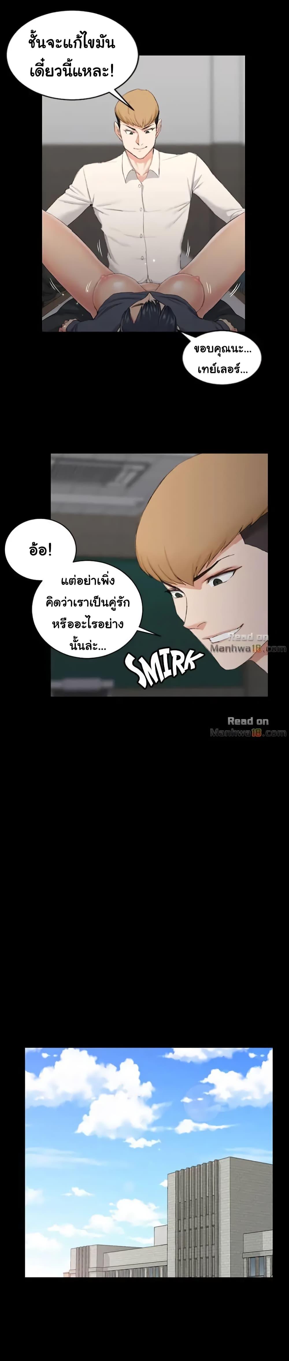 Doujin-Lc- อ่าน โดจิน มังฮวา เกาหลี ญี่ปุ่น จีน แปลไทย His Place ตอนที่ 1 2 3 4 5 6 7 8 9 10 11 12 13 14 ฟรี ไม่มีโฆษณา อ่าน โดจิน Manhwa เกาหลี ญี่ปุ่น จีน เรามีครบ คัดมาให้เน้นๆ โดจิน 18+ รับประกันความฟินโดย  Doujin Lc