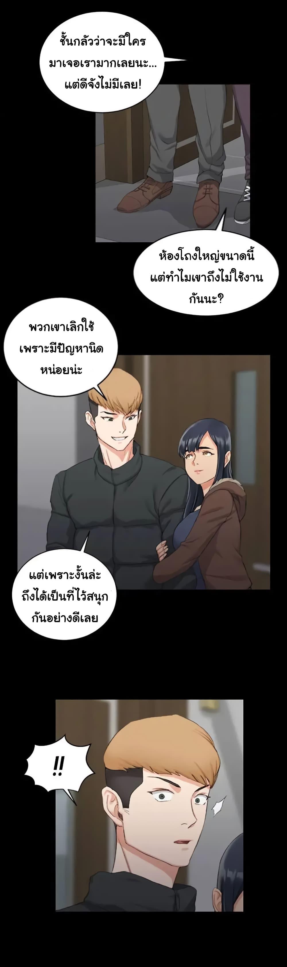 Doujin-Lc- อ่าน โดจิน มังฮวา เกาหลี ญี่ปุ่น จีน แปลไทย His Place ตอนที่ 1 2 3 4 5 6 7 8 9 10 11 12 13 14 ฟรี ไม่มีโฆษณา อ่าน โดจิน Manhwa เกาหลี ญี่ปุ่น จีน เรามีครบ คัดมาให้เน้นๆ โดจิน 18+ รับประกันความฟินโดย  Doujin Lc