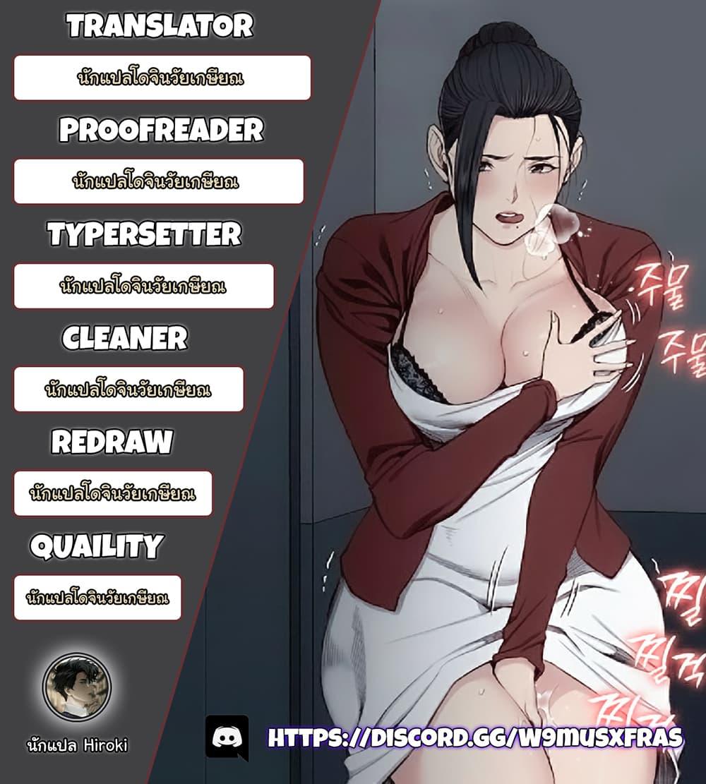 Doujin-Lc- อ่าน โดจิน มังฮวา เกาหลี ญี่ปุ่น จีน แปลไทย His Place ตอนที่ 1 2 3 4 5 6 7 8 9 10 11 12 13 14 ฟรี ไม่มีโฆษณา อ่าน โดจิน Manhwa เกาหลี ญี่ปุ่น จีน เรามีครบ คัดมาให้เน้นๆ โดจิน 18+ รับประกันความฟินโดย  Doujin Lc