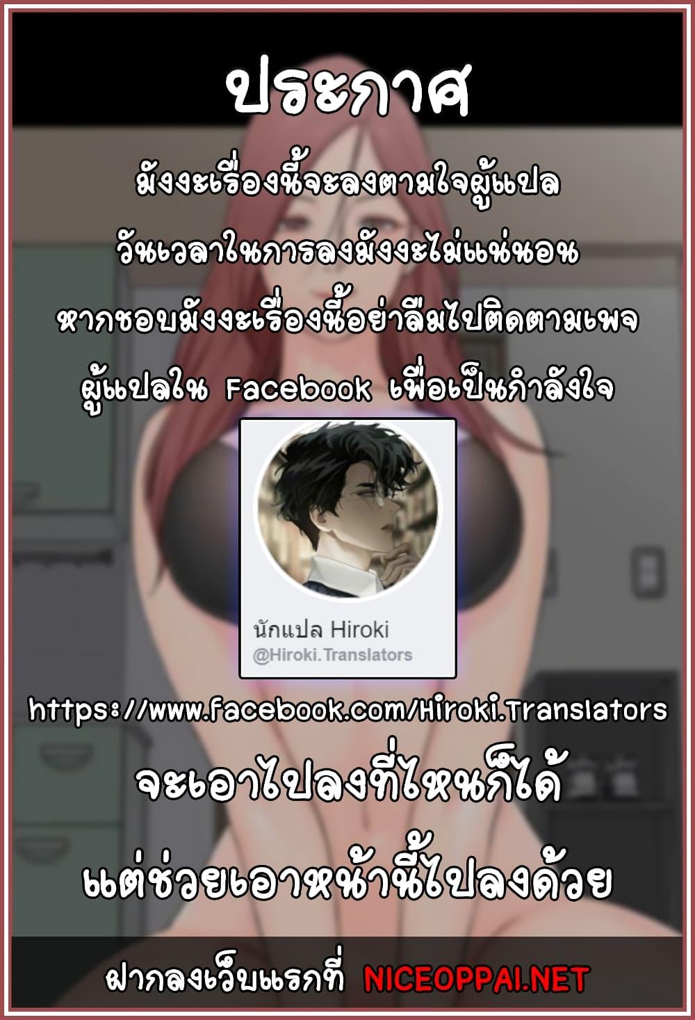 Doujin-Lc- อ่าน โดจิน มังฮวา เกาหลี ญี่ปุ่น จีน แปลไทย His Place ตอนที่ 1 2 3 4 5 6 7 8 9 10 11 12 13 14 ฟรี ไม่มีโฆษณา อ่าน โดจิน Manhwa เกาหลี ญี่ปุ่น จีน เรามีครบ คัดมาให้เน้นๆ โดจิน 18+ รับประกันความฟินโดย  Doujin Lc