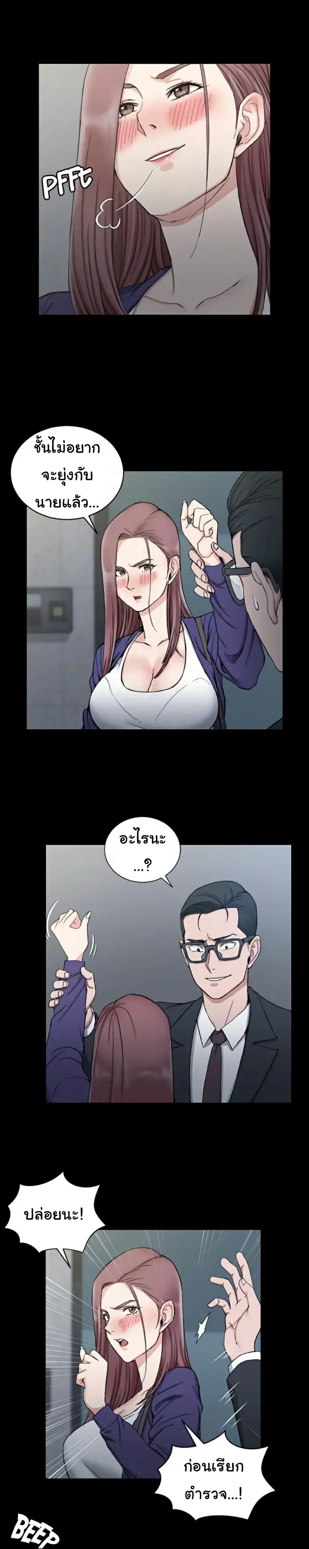 Doujin-Lc- อ่าน โดจิน มังฮวา เกาหลี ญี่ปุ่น จีน แปลไทย His Place ตอนที่ 1 2 3 4 5 6 7 8 9 10 11 12 13 14 ฟรี ไม่มีโฆษณา อ่าน โดจิน Manhwa เกาหลี ญี่ปุ่น จีน เรามีครบ คัดมาให้เน้นๆ โดจิน 18+ รับประกันความฟินโดย  Doujin Lc