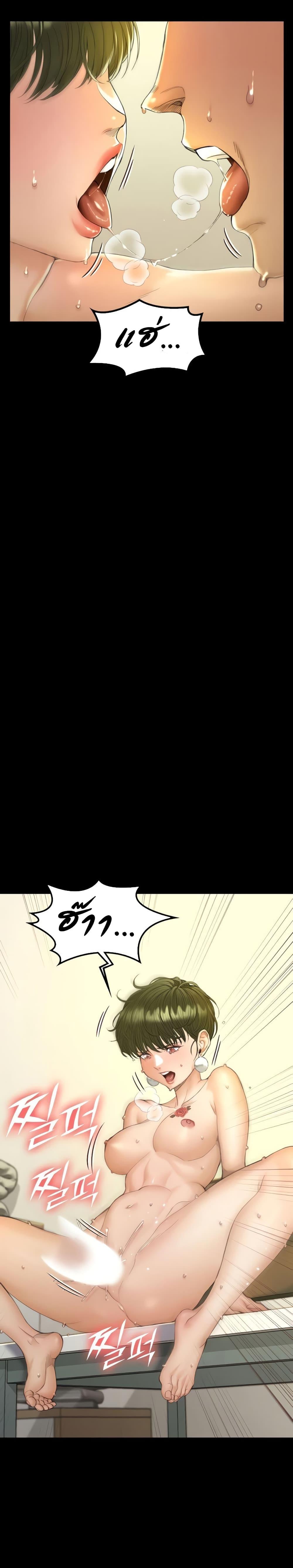 Doujin-Lc- อ่าน โดจิน มังฮวา เกาหลี ญี่ปุ่น จีน แปลไทย His Place ตอนที่ 1 2 3 4 5 6 7 8 9 10 11 12 13 14 ฟรี ไม่มีโฆษณา อ่าน โดจิน Manhwa เกาหลี ญี่ปุ่น จีน เรามีครบ คัดมาให้เน้นๆ โดจิน 18+ รับประกันความฟินโดย  Doujin Lc