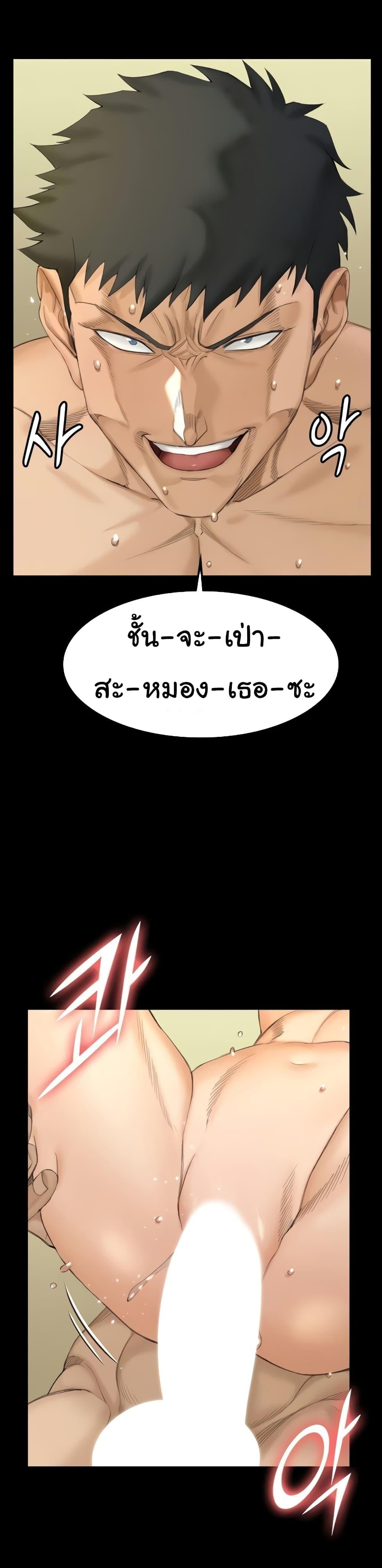 Doujin-Lc- อ่าน โดจิน มังฮวา เกาหลี ญี่ปุ่น จีน แปลไทย His Place ตอนที่ 1 2 3 4 5 6 7 8 9 10 11 12 13 14 ฟรี ไม่มีโฆษณา อ่าน โดจิน Manhwa เกาหลี ญี่ปุ่น จีน เรามีครบ คัดมาให้เน้นๆ โดจิน 18+ รับประกันความฟินโดย  Doujin Lc