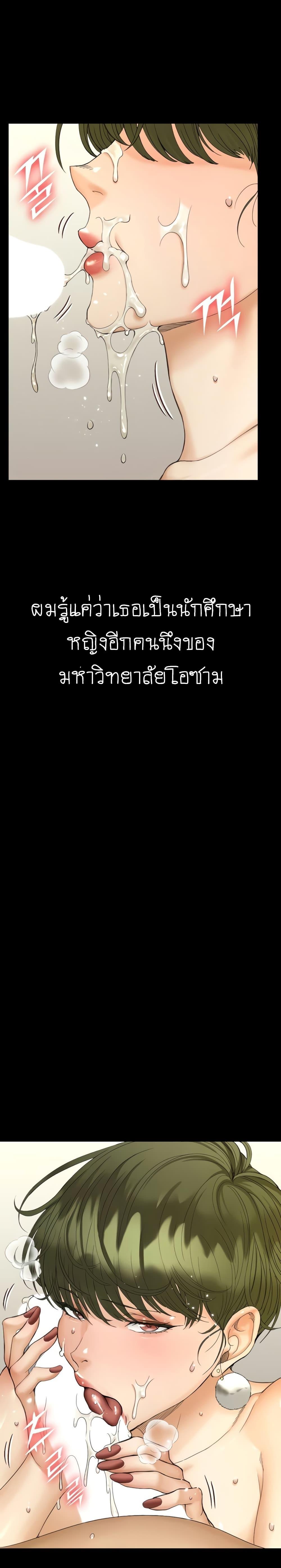 Doujin-Lc- อ่าน โดจิน มังฮวา เกาหลี ญี่ปุ่น จีน แปลไทย His Place ตอนที่ 1 2 3 4 5 6 7 8 9 10 11 12 13 14 ฟรี ไม่มีโฆษณา อ่าน โดจิน Manhwa เกาหลี ญี่ปุ่น จีน เรามีครบ คัดมาให้เน้นๆ โดจิน 18+ รับประกันความฟินโดย  Doujin Lc