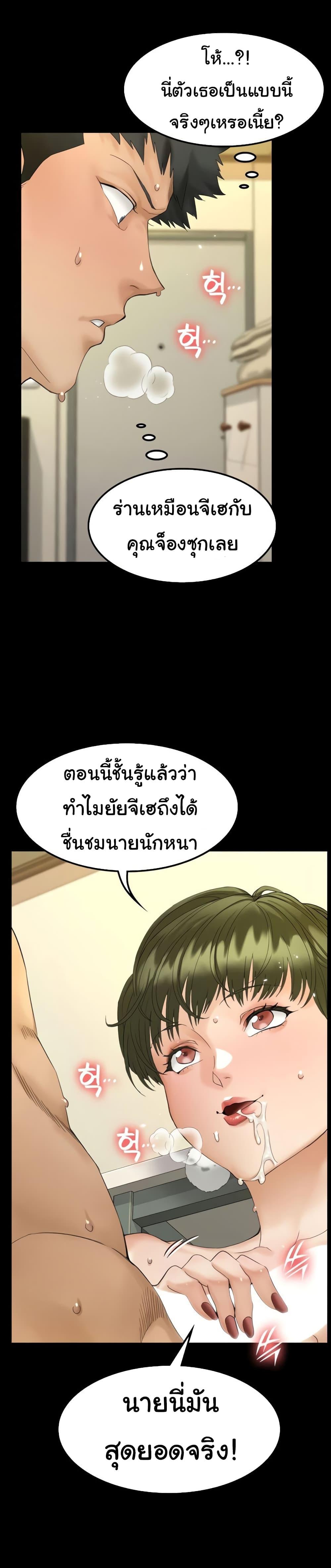 Doujin-Lc- อ่าน โดจิน มังฮวา เกาหลี ญี่ปุ่น จีน แปลไทย His Place ตอนที่ 1 2 3 4 5 6 7 8 9 10 11 12 13 14 ฟรี ไม่มีโฆษณา อ่าน โดจิน Manhwa เกาหลี ญี่ปุ่น จีน เรามีครบ คัดมาให้เน้นๆ โดจิน 18+ รับประกันความฟินโดย  Doujin Lc