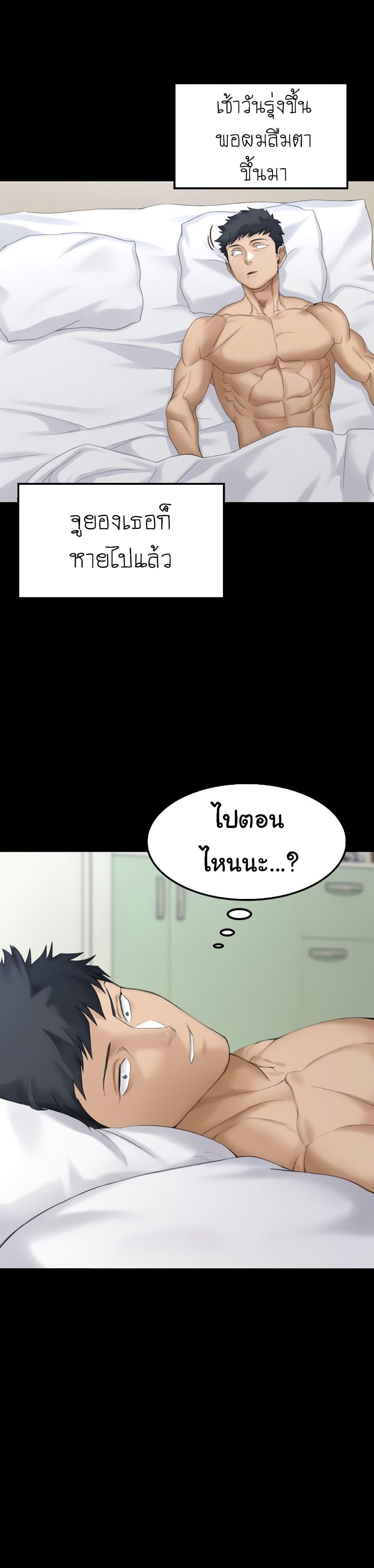 Doujin-Lc- อ่าน โดจิน มังฮวา เกาหลี ญี่ปุ่น จีน แปลไทย His Place ตอนที่ 1 2 3 4 5 6 7 8 9 10 11 12 13 14 ฟรี ไม่มีโฆษณา อ่าน โดจิน Manhwa เกาหลี ญี่ปุ่น จีน เรามีครบ คัดมาให้เน้นๆ โดจิน 18+ รับประกันความฟินโดย  Doujin Lc