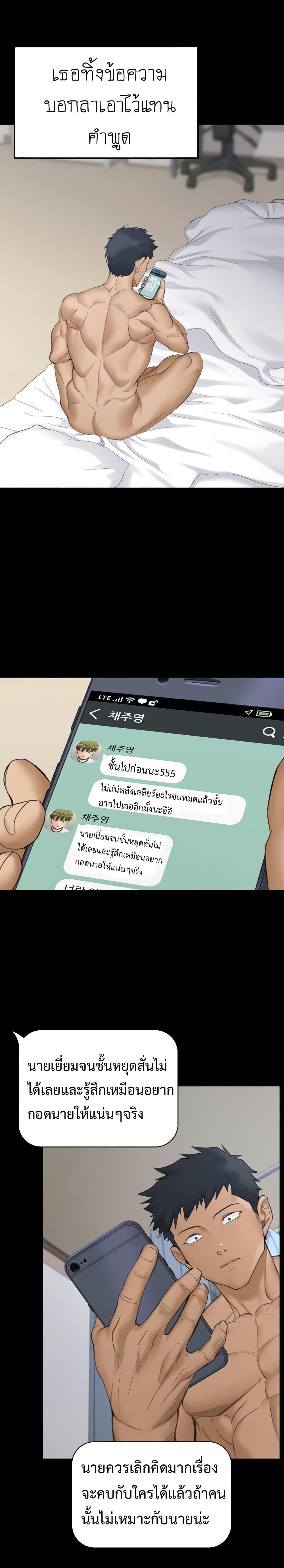 Doujin-Lc- อ่าน โดจิน มังฮวา เกาหลี ญี่ปุ่น จีน แปลไทย His Place ตอนที่ 1 2 3 4 5 6 7 8 9 10 11 12 13 14 ฟรี ไม่มีโฆษณา อ่าน โดจิน Manhwa เกาหลี ญี่ปุ่น จีน เรามีครบ คัดมาให้เน้นๆ โดจิน 18+ รับประกันความฟินโดย  Doujin Lc