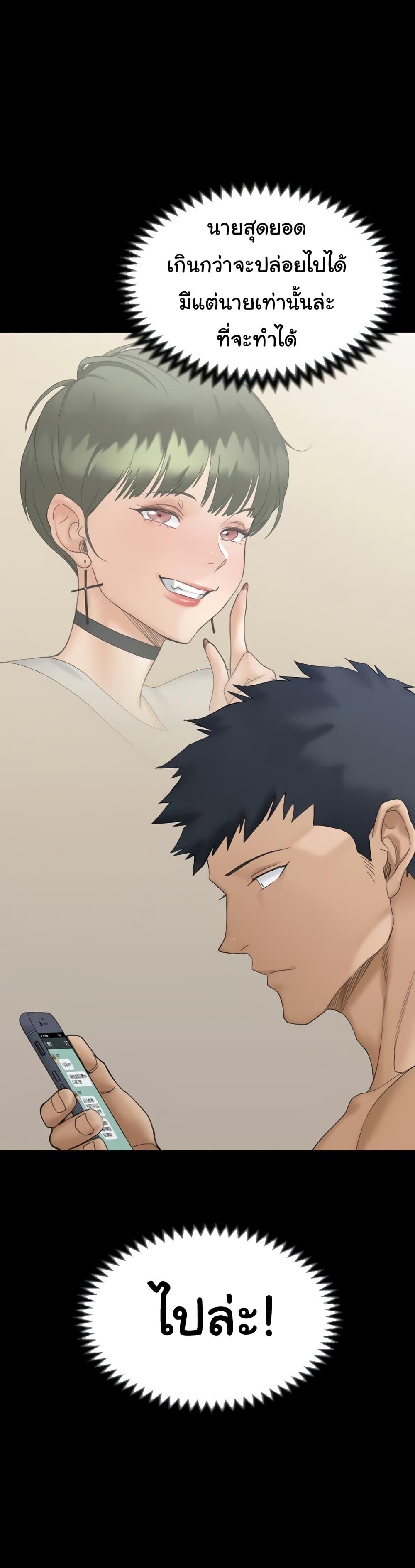 Doujin-Lc- อ่าน โดจิน มังฮวา เกาหลี ญี่ปุ่น จีน แปลไทย His Place ตอนที่ 1 2 3 4 5 6 7 8 9 10 11 12 13 14 ฟรี ไม่มีโฆษณา อ่าน โดจิน Manhwa เกาหลี ญี่ปุ่น จีน เรามีครบ คัดมาให้เน้นๆ โดจิน 18+ รับประกันความฟินโดย  Doujin Lc