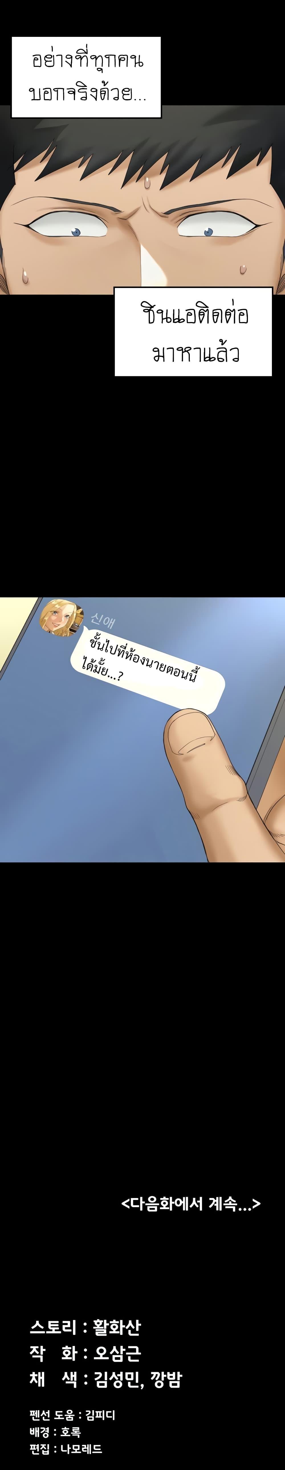 Doujin-Lc- อ่าน โดจิน มังฮวา เกาหลี ญี่ปุ่น จีน แปลไทย His Place ตอนที่ 1 2 3 4 5 6 7 8 9 10 11 12 13 14 ฟรี ไม่มีโฆษณา อ่าน โดจิน Manhwa เกาหลี ญี่ปุ่น จีน เรามีครบ คัดมาให้เน้นๆ โดจิน 18+ รับประกันความฟินโดย  Doujin Lc