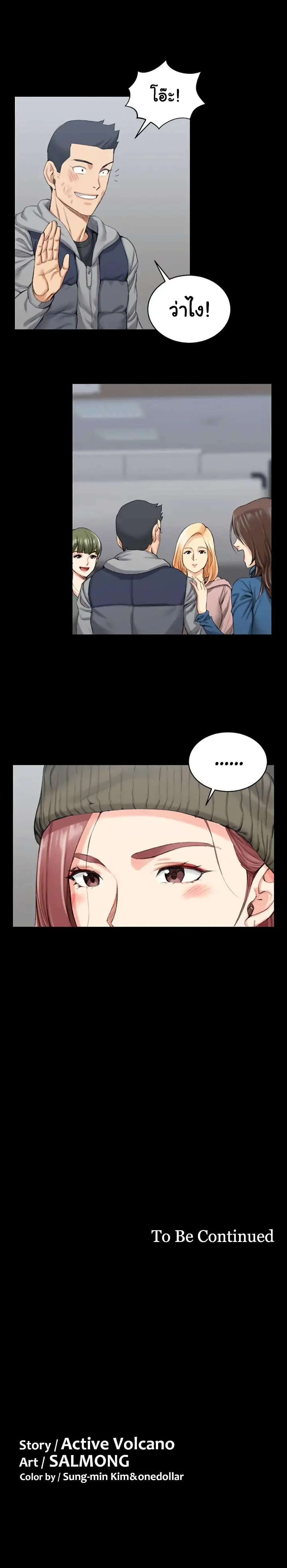 Doujin-Lc- อ่าน โดจิน มังฮวา เกาหลี ญี่ปุ่น จีน แปลไทย His Place ตอนที่ 1 2 3 4 5 6 7 8 9 10 11 12 13 14 ฟรี ไม่มีโฆษณา อ่าน โดจิน Manhwa เกาหลี ญี่ปุ่น จีน เรามีครบ คัดมาให้เน้นๆ โดจิน 18+ รับประกันความฟินโดย  Doujin Lc
