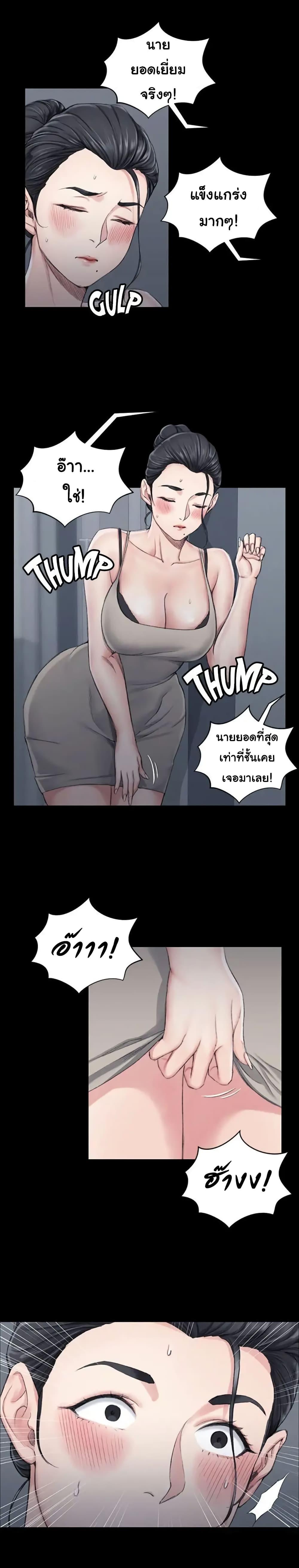 Doujin-Lc- อ่าน โดจิน มังฮวา เกาหลี ญี่ปุ่น จีน แปลไทย His Place ตอนที่ 1 2 3 4 5 6 7 8 9 10 11 12 13 14 ฟรี ไม่มีโฆษณา อ่าน โดจิน Manhwa เกาหลี ญี่ปุ่น จีน เรามีครบ คัดมาให้เน้นๆ โดจิน 18+ รับประกันความฟินโดย  Doujin Lc