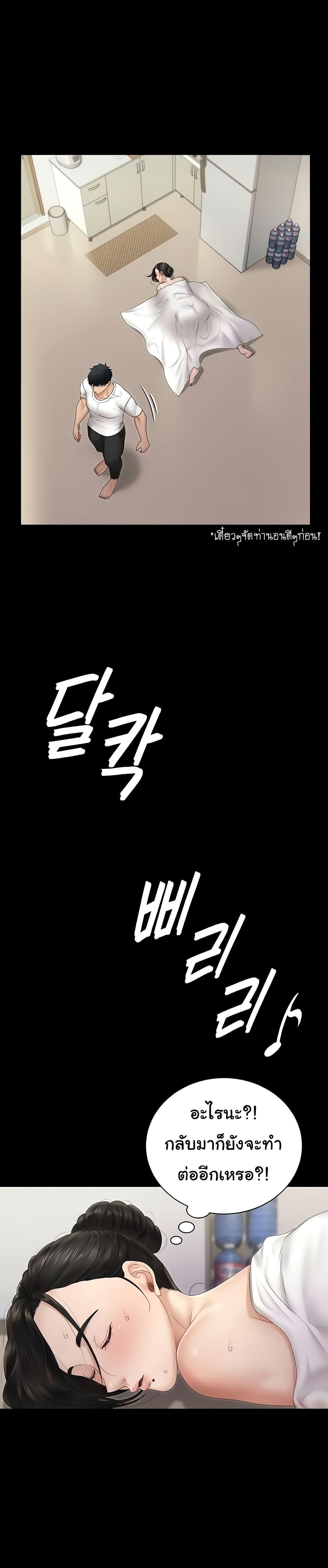 Doujin-Lc- อ่าน โดจิน มังฮวา เกาหลี ญี่ปุ่น จีน แปลไทย His Place ตอนที่ 1 2 3 4 5 6 7 8 9 10 11 12 13 14 ฟรี ไม่มีโฆษณา อ่าน โดจิน Manhwa เกาหลี ญี่ปุ่น จีน เรามีครบ คัดมาให้เน้นๆ โดจิน 18+ รับประกันความฟินโดย  Doujin Lc