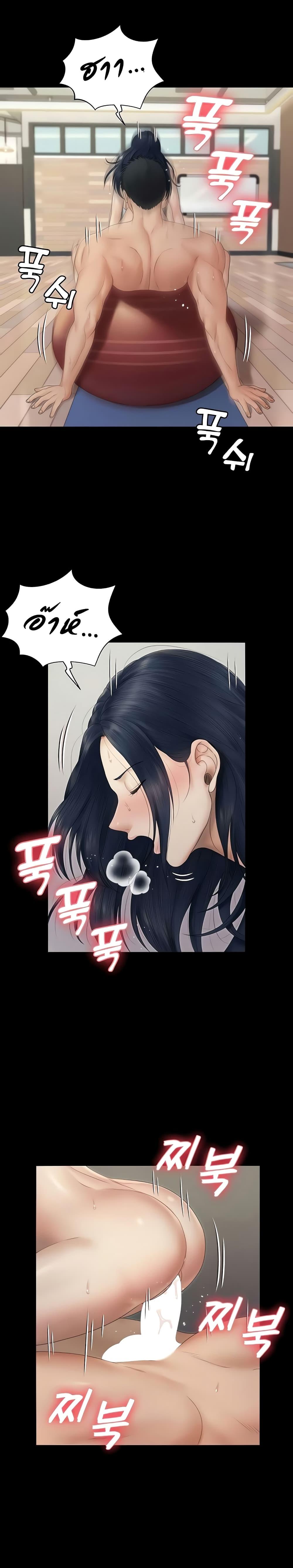 Doujin-Lc- อ่าน โดจิน มังฮวา เกาหลี ญี่ปุ่น จีน แปลไทย His Place ตอนที่ 1 2 3 4 5 6 7 8 9 10 11 12 13 14 ฟรี ไม่มีโฆษณา อ่าน โดจิน Manhwa เกาหลี ญี่ปุ่น จีน เรามีครบ คัดมาให้เน้นๆ โดจิน 18+ รับประกันความฟินโดย  Doujin Lc
