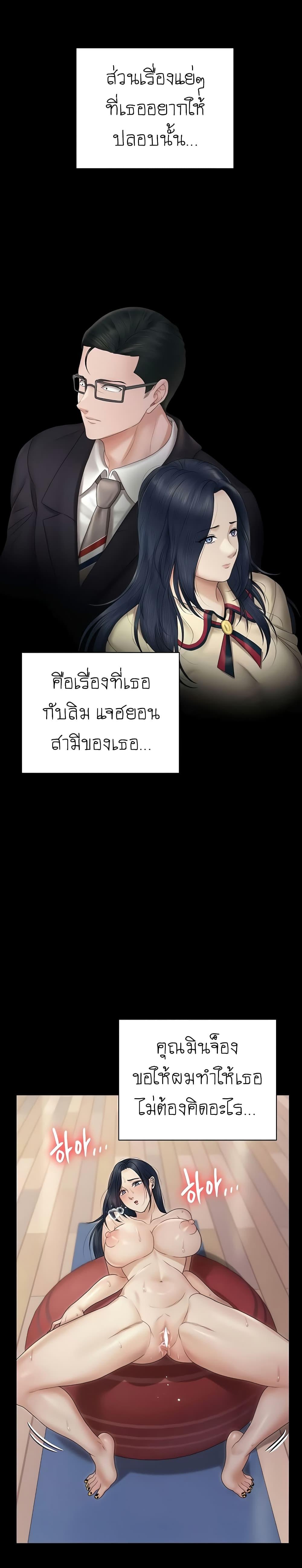 Doujin-Lc- อ่าน โดจิน มังฮวา เกาหลี ญี่ปุ่น จีน แปลไทย His Place ตอนที่ 1 2 3 4 5 6 7 8 9 10 11 12 13 14 ฟรี ไม่มีโฆษณา อ่าน โดจิน Manhwa เกาหลี ญี่ปุ่น จีน เรามีครบ คัดมาให้เน้นๆ โดจิน 18+ รับประกันความฟินโดย  Doujin Lc