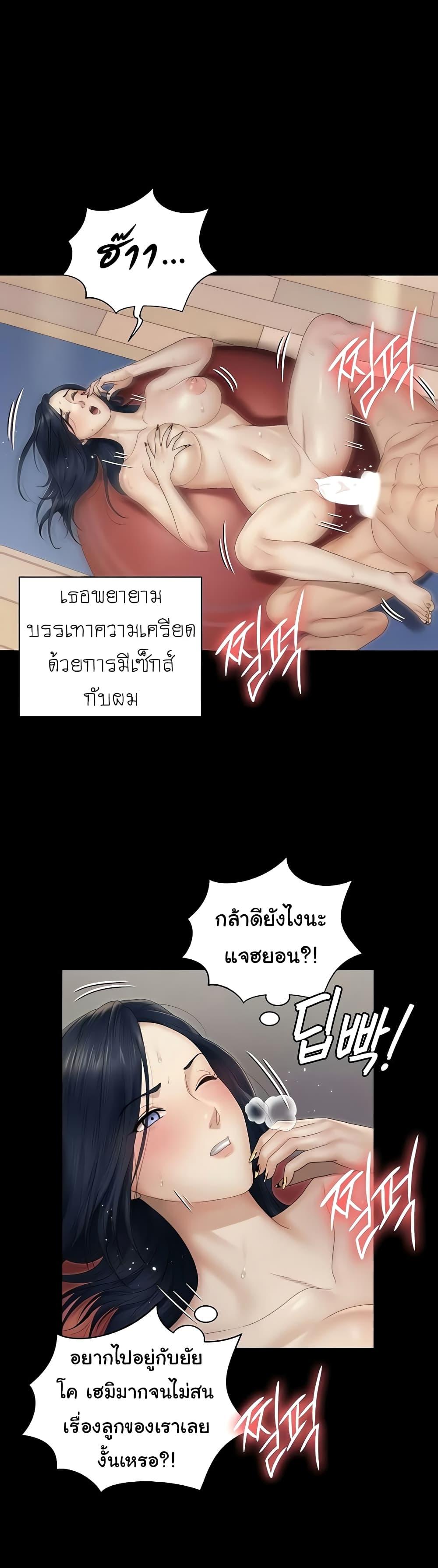Doujin-Lc- อ่าน โดจิน มังฮวา เกาหลี ญี่ปุ่น จีน แปลไทย His Place ตอนที่ 1 2 3 4 5 6 7 8 9 10 11 12 13 14 ฟรี ไม่มีโฆษณา อ่าน โดจิน Manhwa เกาหลี ญี่ปุ่น จีน เรามีครบ คัดมาให้เน้นๆ โดจิน 18+ รับประกันความฟินโดย  Doujin Lc