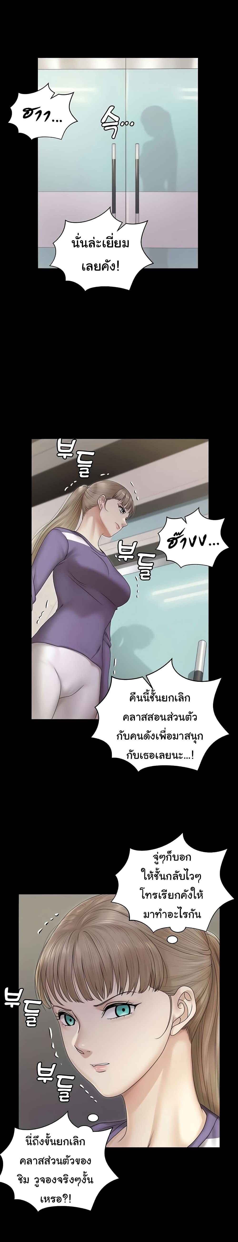 Doujin-Lc- อ่าน โดจิน มังฮวา เกาหลี ญี่ปุ่น จีน แปลไทย His Place ตอนที่ 1 2 3 4 5 6 7 8 9 10 11 12 13 14 ฟรี ไม่มีโฆษณา อ่าน โดจิน Manhwa เกาหลี ญี่ปุ่น จีน เรามีครบ คัดมาให้เน้นๆ โดจิน 18+ รับประกันความฟินโดย  Doujin Lc
