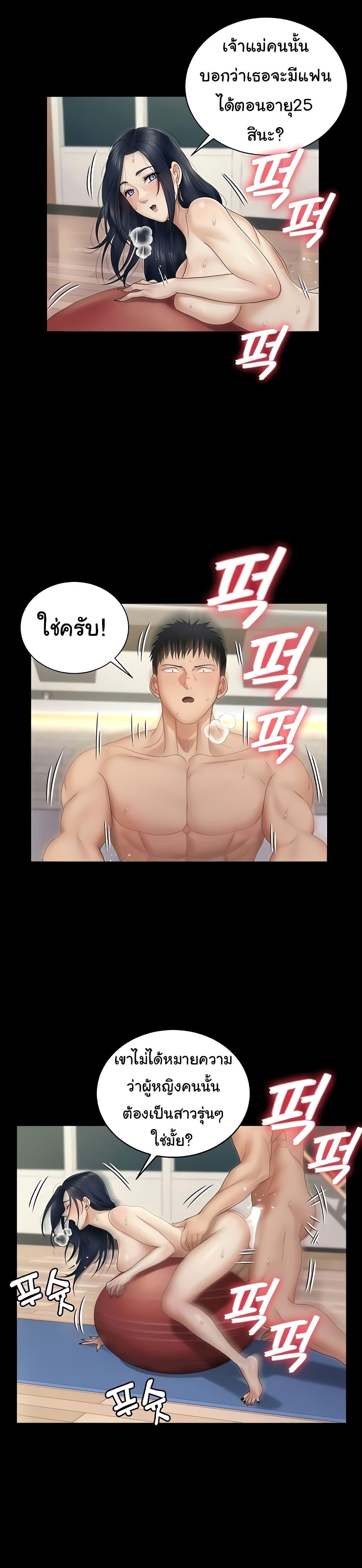 Doujin-Lc- อ่าน โดจิน มังฮวา เกาหลี ญี่ปุ่น จีน แปลไทย His Place ตอนที่ 1 2 3 4 5 6 7 8 9 10 11 12 13 14 ฟรี ไม่มีโฆษณา อ่าน โดจิน Manhwa เกาหลี ญี่ปุ่น จีน เรามีครบ คัดมาให้เน้นๆ โดจิน 18+ รับประกันความฟินโดย  Doujin Lc
