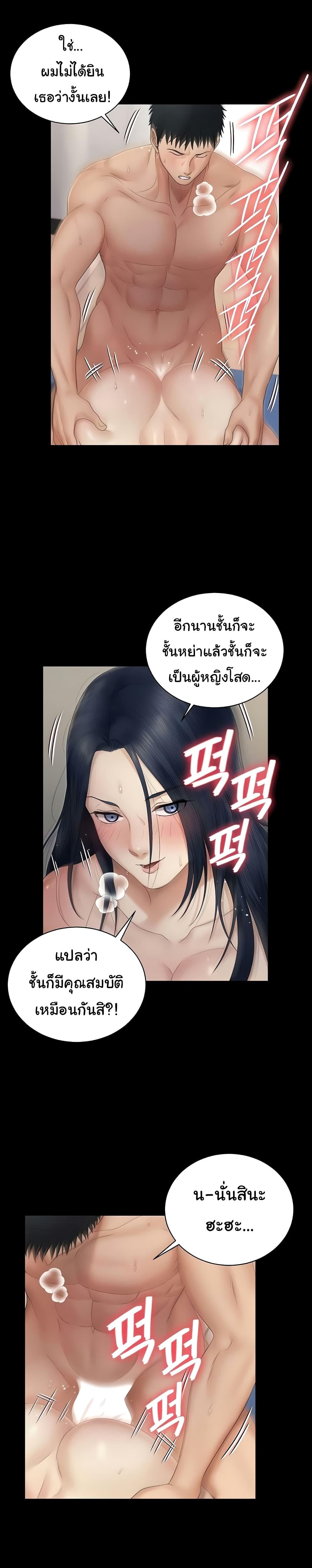 Doujin-Lc- อ่าน โดจิน มังฮวา เกาหลี ญี่ปุ่น จีน แปลไทย His Place ตอนที่ 1 2 3 4 5 6 7 8 9 10 11 12 13 14 ฟรี ไม่มีโฆษณา อ่าน โดจิน Manhwa เกาหลี ญี่ปุ่น จีน เรามีครบ คัดมาให้เน้นๆ โดจิน 18+ รับประกันความฟินโดย  Doujin Lc