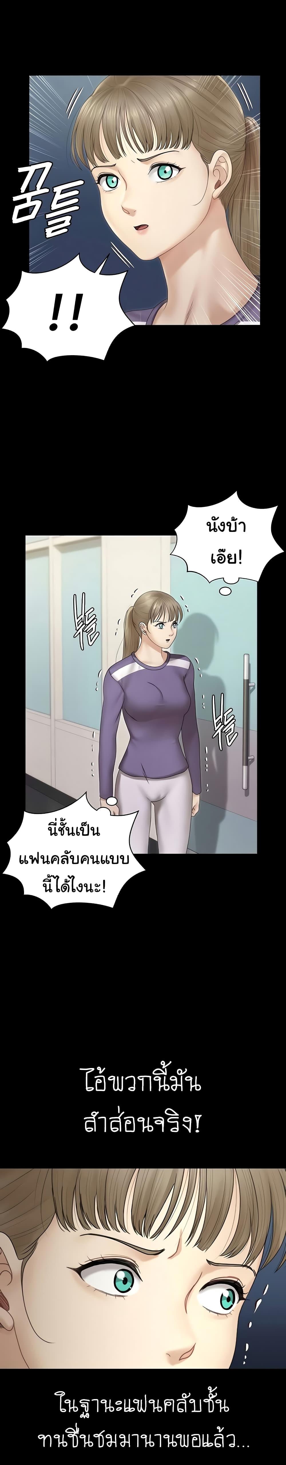 Doujin-Lc- อ่าน โดจิน มังฮวา เกาหลี ญี่ปุ่น จีน แปลไทย His Place ตอนที่ 1 2 3 4 5 6 7 8 9 10 11 12 13 14 ฟรี ไม่มีโฆษณา อ่าน โดจิน Manhwa เกาหลี ญี่ปุ่น จีน เรามีครบ คัดมาให้เน้นๆ โดจิน 18+ รับประกันความฟินโดย  Doujin Lc
