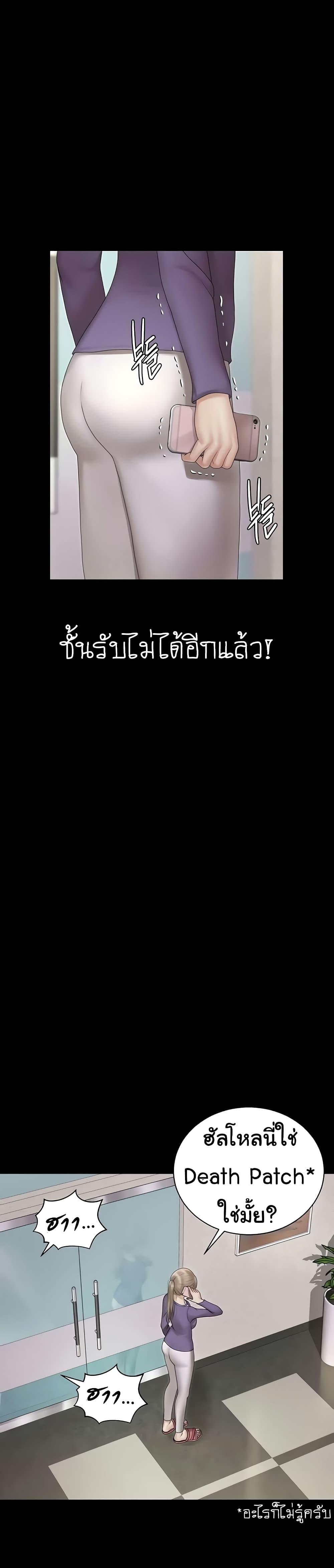 Doujin-Lc- อ่าน โดจิน มังฮวา เกาหลี ญี่ปุ่น จีน แปลไทย His Place ตอนที่ 1 2 3 4 5 6 7 8 9 10 11 12 13 14 ฟรี ไม่มีโฆษณา อ่าน โดจิน Manhwa เกาหลี ญี่ปุ่น จีน เรามีครบ คัดมาให้เน้นๆ โดจิน 18+ รับประกันความฟินโดย  Doujin Lc