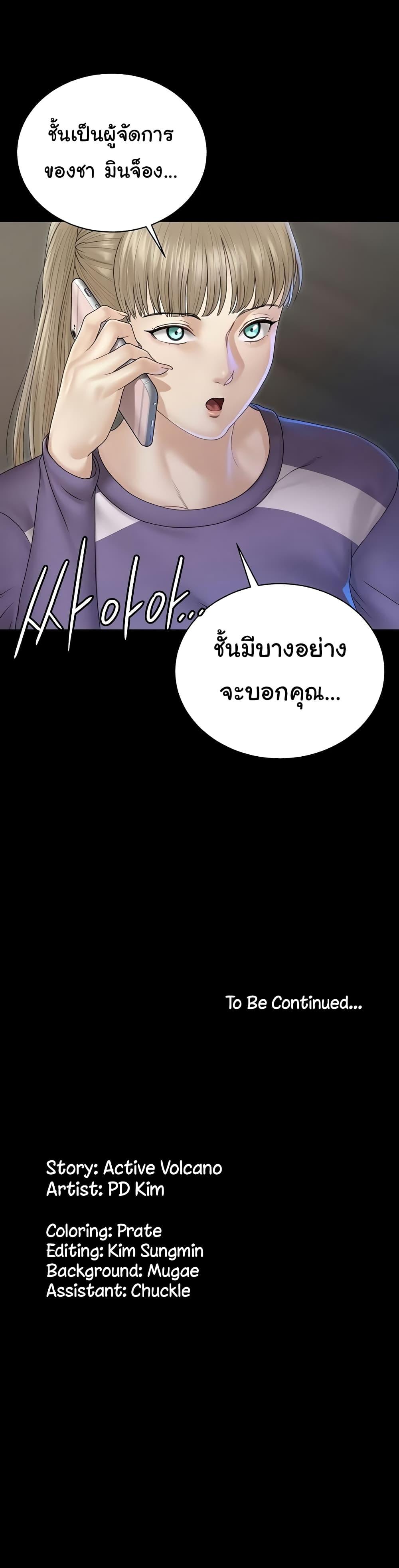 Doujin-Lc- อ่าน โดจิน มังฮวา เกาหลี ญี่ปุ่น จีน แปลไทย His Place ตอนที่ 1 2 3 4 5 6 7 8 9 10 11 12 13 14 ฟรี ไม่มีโฆษณา อ่าน โดจิน Manhwa เกาหลี ญี่ปุ่น จีน เรามีครบ คัดมาให้เน้นๆ โดจิน 18+ รับประกันความฟินโดย  Doujin Lc