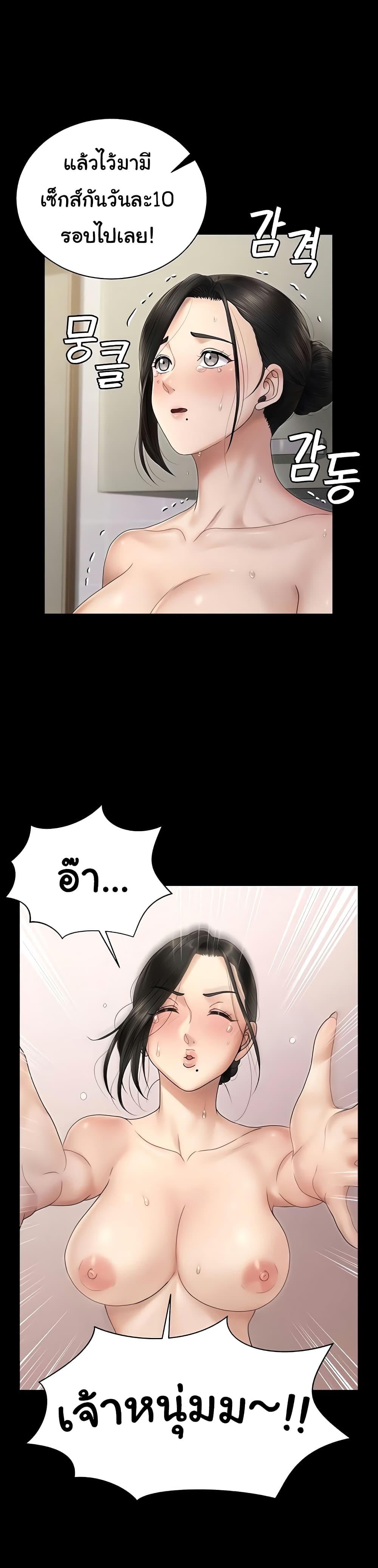 Doujin-Lc- อ่าน โดจิน มังฮวา เกาหลี ญี่ปุ่น จีน แปลไทย His Place ตอนที่ 1 2 3 4 5 6 7 8 9 10 11 12 13 14 ฟรี ไม่มีโฆษณา อ่าน โดจิน Manhwa เกาหลี ญี่ปุ่น จีน เรามีครบ คัดมาให้เน้นๆ โดจิน 18+ รับประกันความฟินโดย  Doujin Lc