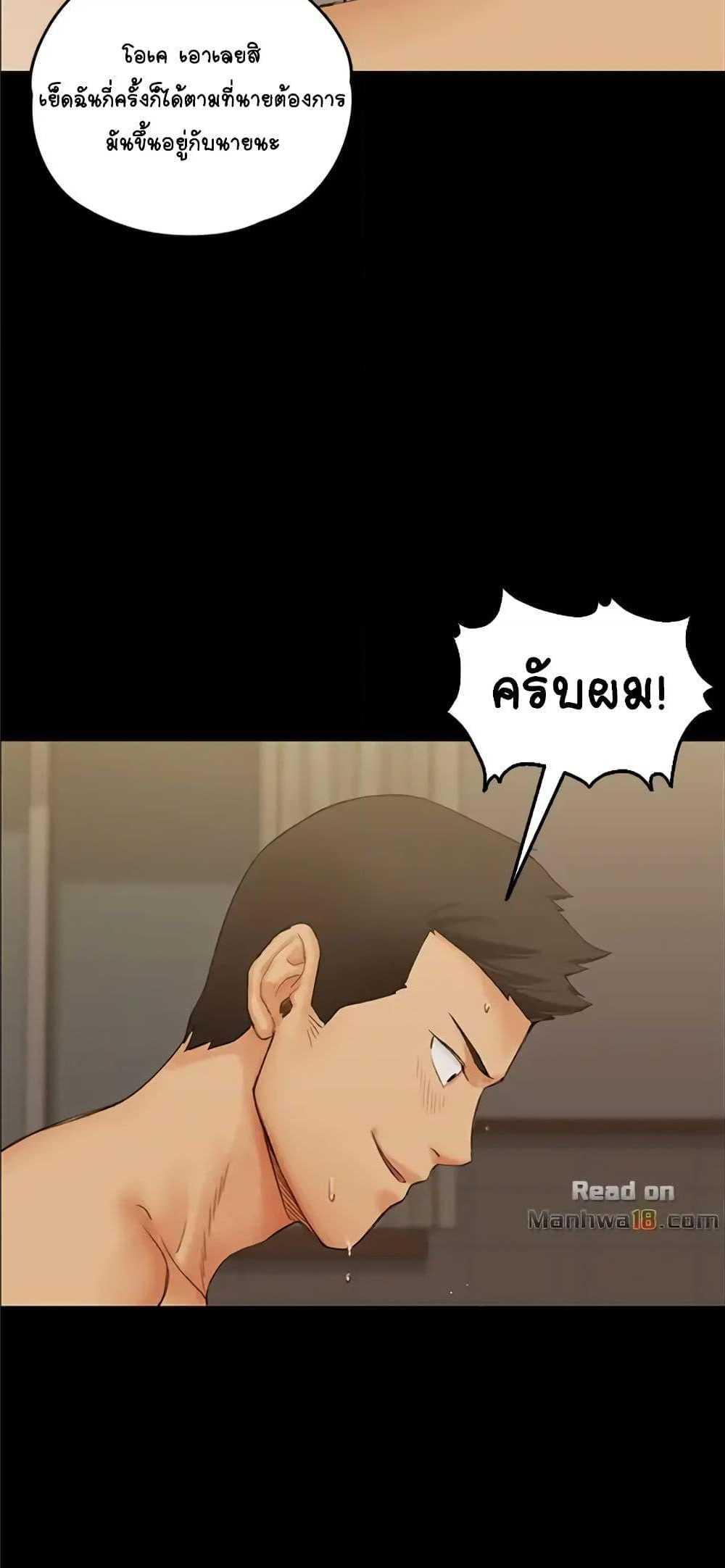 Doujin-Lc- อ่าน โดจิน มังฮวา เกาหลี ญี่ปุ่น จีน แปลไทย His Place ตอนที่ 1 2 3 4 5 6 7 8 9 10 11 12 13 14 ฟรี ไม่มีโฆษณา อ่าน โดจิน Manhwa เกาหลี ญี่ปุ่น จีน เรามีครบ คัดมาให้เน้นๆ โดจิน 18+ รับประกันความฟินโดย  Doujin Lc