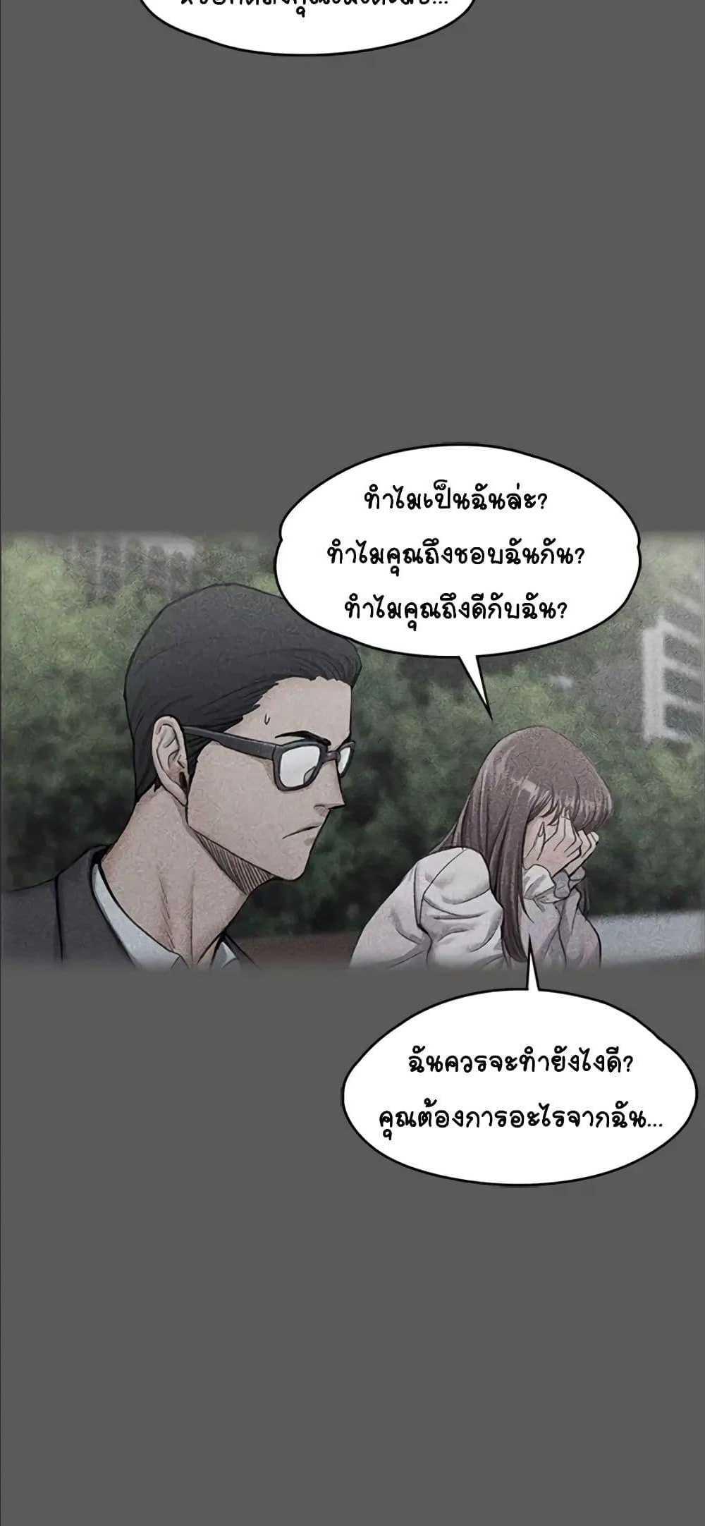 Doujin-Lc- อ่าน โดจิน มังฮวา เกาหลี ญี่ปุ่น จีน แปลไทย His Place ตอนที่ 1 2 3 4 5 6 7 8 9 10 11 12 13 14 ฟรี ไม่มีโฆษณา อ่าน โดจิน Manhwa เกาหลี ญี่ปุ่น จีน เรามีครบ คัดมาให้เน้นๆ โดจิน 18+ รับประกันความฟินโดย  Doujin Lc