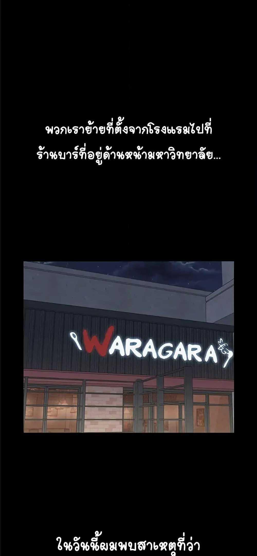 Doujin-Lc- อ่าน โดจิน มังฮวา เกาหลี ญี่ปุ่น จีน แปลไทย His Place ตอนที่ 1 2 3 4 5 6 7 8 9 10 11 12 13 14 ฟรี ไม่มีโฆษณา อ่าน โดจิน Manhwa เกาหลี ญี่ปุ่น จีน เรามีครบ คัดมาให้เน้นๆ โดจิน 18+ รับประกันความฟินโดย  Doujin Lc
