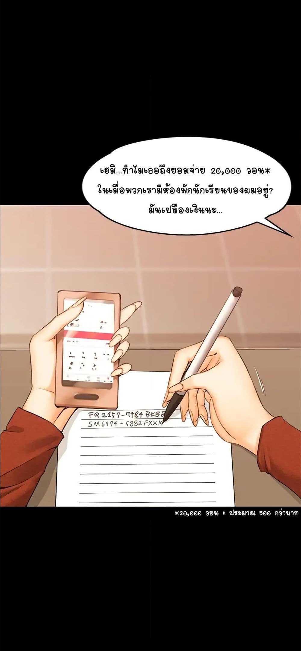Doujin-Lc- อ่าน โดจิน มังฮวา เกาหลี ญี่ปุ่น จีน แปลไทย His Place ตอนที่ 1 2 3 4 5 6 7 8 9 10 11 12 13 14 ฟรี ไม่มีโฆษณา อ่าน โดจิน Manhwa เกาหลี ญี่ปุ่น จีน เรามีครบ คัดมาให้เน้นๆ โดจิน 18+ รับประกันความฟินโดย  Doujin Lc