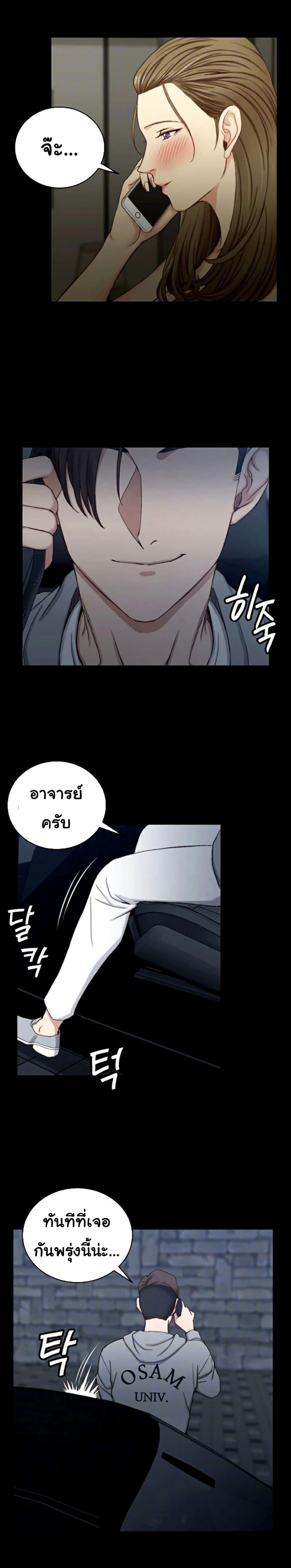 Doujin-Lc- อ่าน โดจิน มังฮวา เกาหลี ญี่ปุ่น จีน แปลไทย His Place ตอนที่ 1 2 3 4 5 6 7 8 9 10 11 12 13 14 ฟรี ไม่มีโฆษณา อ่าน โดจิน Manhwa เกาหลี ญี่ปุ่น จีน เรามีครบ คัดมาให้เน้นๆ โดจิน 18+ รับประกันความฟินโดย  Doujin Lc