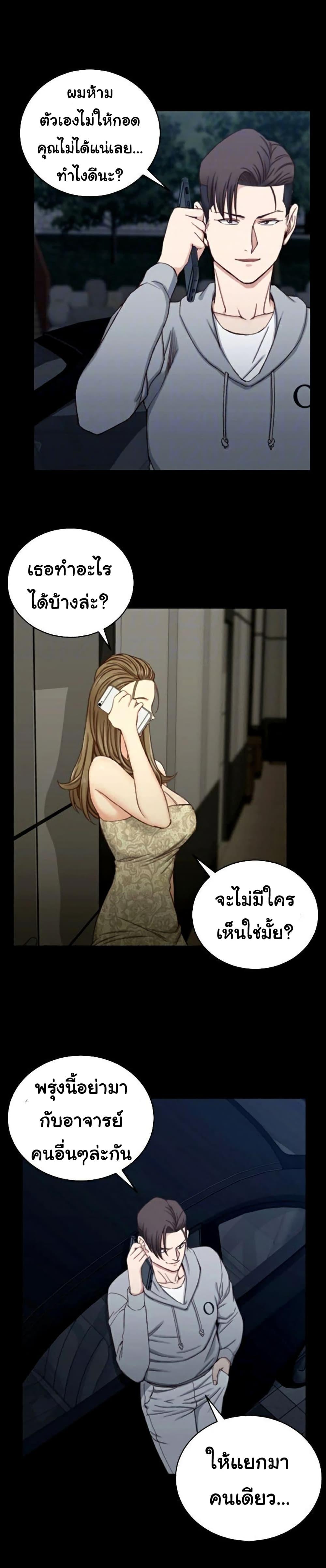 Doujin-Lc- อ่าน โดจิน มังฮวา เกาหลี ญี่ปุ่น จีน แปลไทย His Place ตอนที่ 1 2 3 4 5 6 7 8 9 10 11 12 13 14 ฟรี ไม่มีโฆษณา อ่าน โดจิน Manhwa เกาหลี ญี่ปุ่น จีน เรามีครบ คัดมาให้เน้นๆ โดจิน 18+ รับประกันความฟินโดย  Doujin Lc