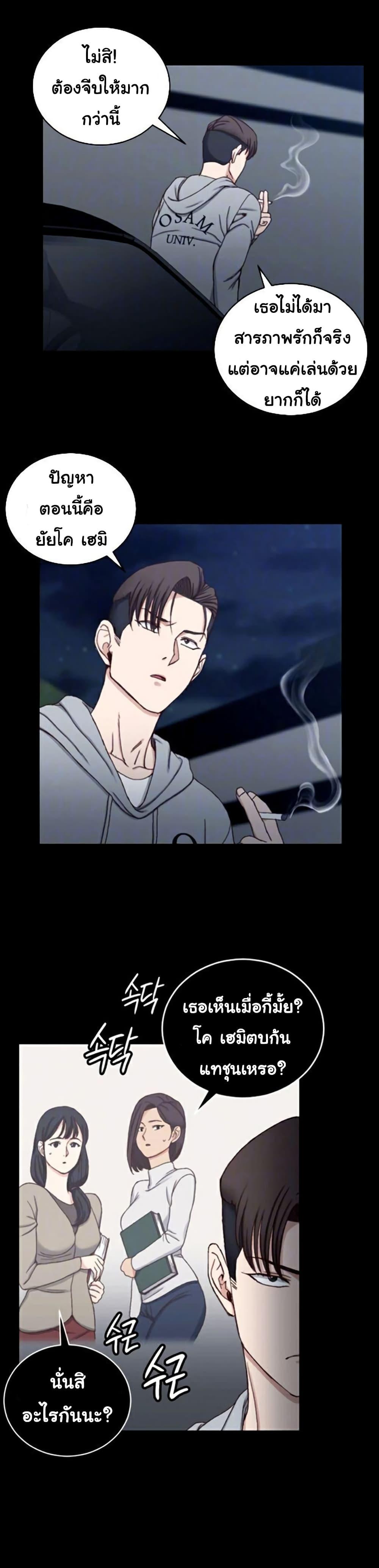 Doujin-Lc- อ่าน โดจิน มังฮวา เกาหลี ญี่ปุ่น จีน แปลไทย His Place ตอนที่ 1 2 3 4 5 6 7 8 9 10 11 12 13 14 ฟรี ไม่มีโฆษณา อ่าน โดจิน Manhwa เกาหลี ญี่ปุ่น จีน เรามีครบ คัดมาให้เน้นๆ โดจิน 18+ รับประกันความฟินโดย  Doujin Lc