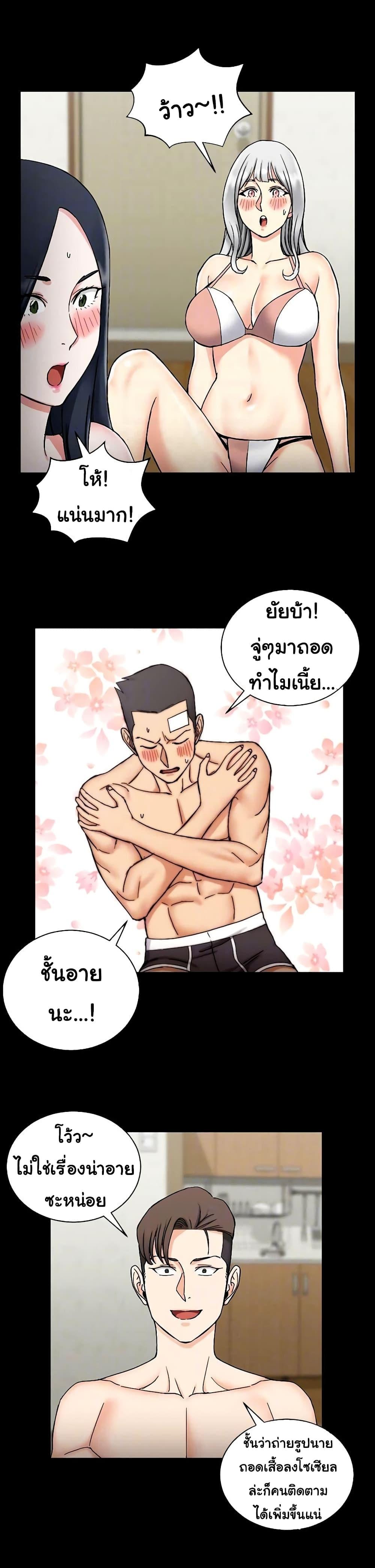 Doujin-Lc- อ่าน โดจิน มังฮวา เกาหลี ญี่ปุ่น จีน แปลไทย His Place ตอนที่ 1 2 3 4 5 6 7 8 9 10 11 12 13 14 ฟรี ไม่มีโฆษณา อ่าน โดจิน Manhwa เกาหลี ญี่ปุ่น จีน เรามีครบ คัดมาให้เน้นๆ โดจิน 18+ รับประกันความฟินโดย  Doujin Lc