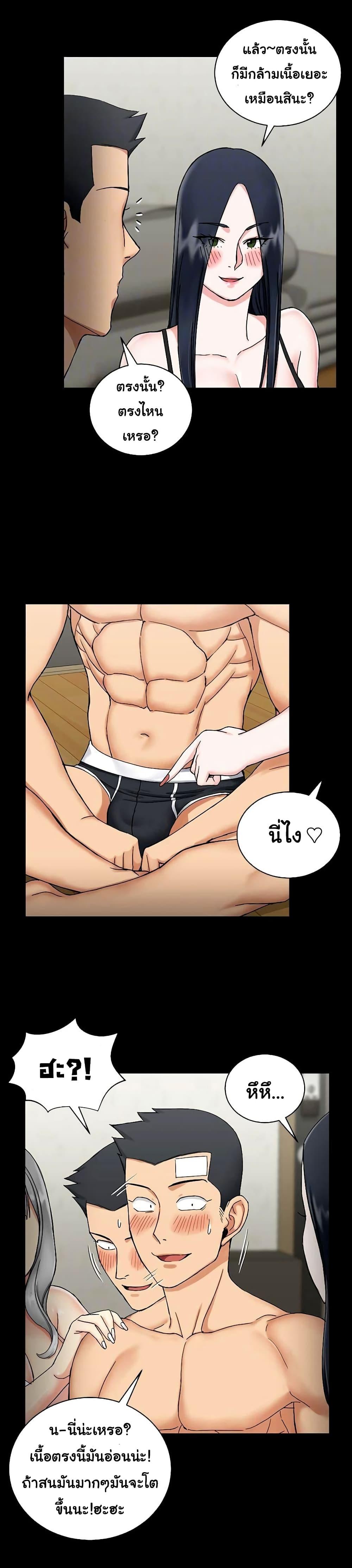 Doujin-Lc- อ่าน โดจิน มังฮวา เกาหลี ญี่ปุ่น จีน แปลไทย His Place ตอนที่ 1 2 3 4 5 6 7 8 9 10 11 12 13 14 ฟรี ไม่มีโฆษณา อ่าน โดจิน Manhwa เกาหลี ญี่ปุ่น จีน เรามีครบ คัดมาให้เน้นๆ โดจิน 18+ รับประกันความฟินโดย  Doujin Lc