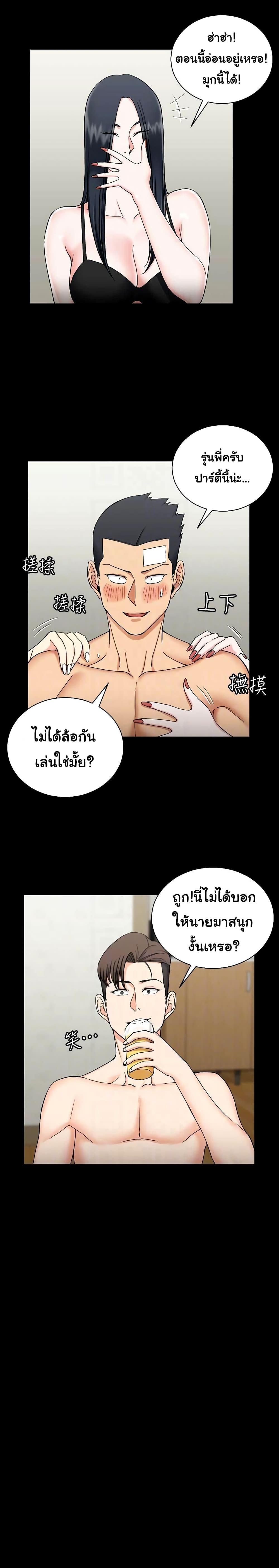 Doujin-Lc- อ่าน โดจิน มังฮวา เกาหลี ญี่ปุ่น จีน แปลไทย His Place ตอนที่ 1 2 3 4 5 6 7 8 9 10 11 12 13 14 ฟรี ไม่มีโฆษณา อ่าน โดจิน Manhwa เกาหลี ญี่ปุ่น จีน เรามีครบ คัดมาให้เน้นๆ โดจิน 18+ รับประกันความฟินโดย  Doujin Lc