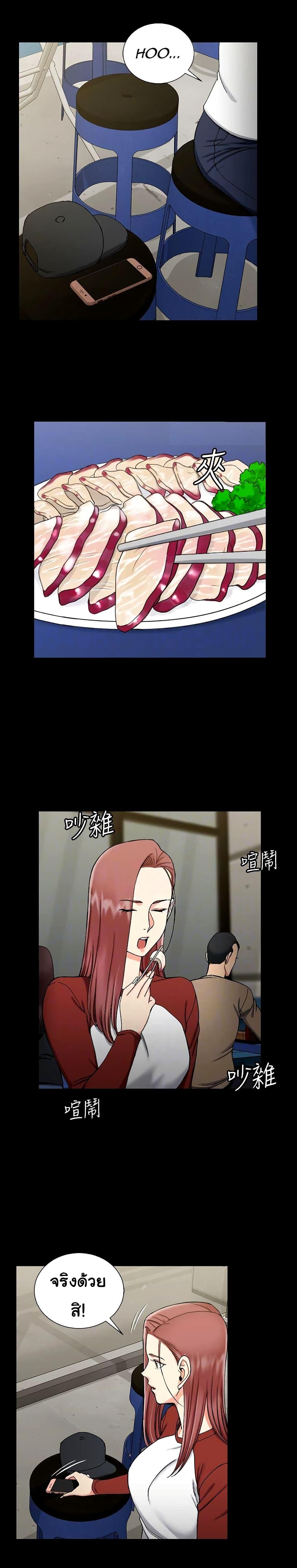 Doujin-Lc- อ่าน โดจิน มังฮวา เกาหลี ญี่ปุ่น จีน แปลไทย His Place ตอนที่ 1 2 3 4 5 6 7 8 9 10 11 12 13 14 ฟรี ไม่มีโฆษณา อ่าน โดจิน Manhwa เกาหลี ญี่ปุ่น จีน เรามีครบ คัดมาให้เน้นๆ โดจิน 18+ รับประกันความฟินโดย  Doujin Lc