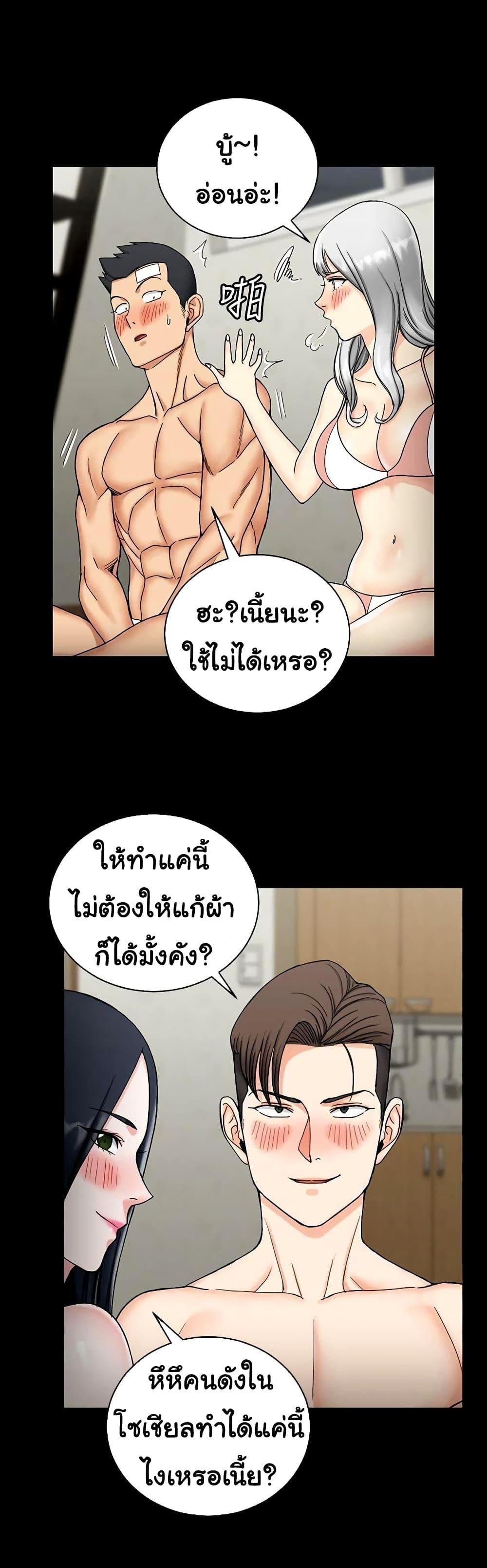 Doujin-Lc- อ่าน โดจิน มังฮวา เกาหลี ญี่ปุ่น จีน แปลไทย His Place ตอนที่ 1 2 3 4 5 6 7 8 9 10 11 12 13 14 ฟรี ไม่มีโฆษณา อ่าน โดจิน Manhwa เกาหลี ญี่ปุ่น จีน เรามีครบ คัดมาให้เน้นๆ โดจิน 18+ รับประกันความฟินโดย  Doujin Lc