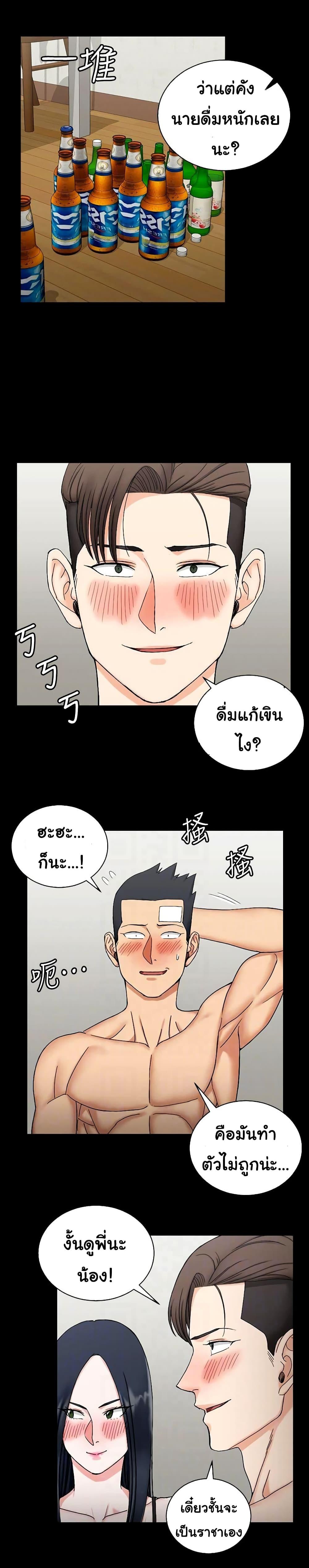 Doujin-Lc- อ่าน โดจิน มังฮวา เกาหลี ญี่ปุ่น จีน แปลไทย His Place ตอนที่ 1 2 3 4 5 6 7 8 9 10 11 12 13 14 ฟรี ไม่มีโฆษณา อ่าน โดจิน Manhwa เกาหลี ญี่ปุ่น จีน เรามีครบ คัดมาให้เน้นๆ โดจิน 18+ รับประกันความฟินโดย  Doujin Lc