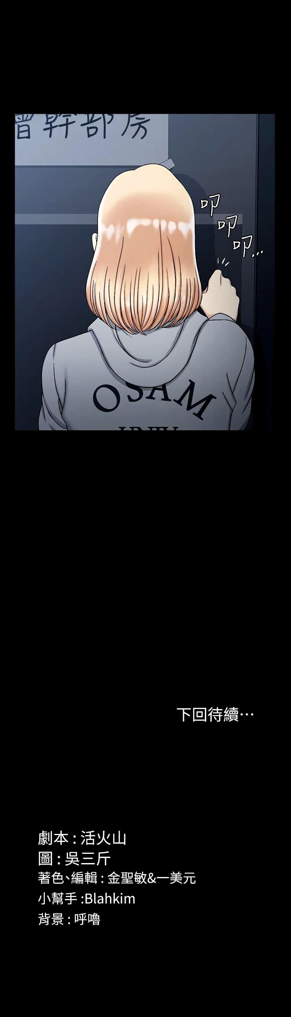 Doujin-Lc- อ่าน โดจิน มังฮวา เกาหลี ญี่ปุ่น จีน แปลไทย His Place ตอนที่ 1 2 3 4 5 6 7 8 9 10 11 12 13 14 ฟรี ไม่มีโฆษณา อ่าน โดจิน Manhwa เกาหลี ญี่ปุ่น จีน เรามีครบ คัดมาให้เน้นๆ โดจิน 18+ รับประกันความฟินโดย  Doujin Lc