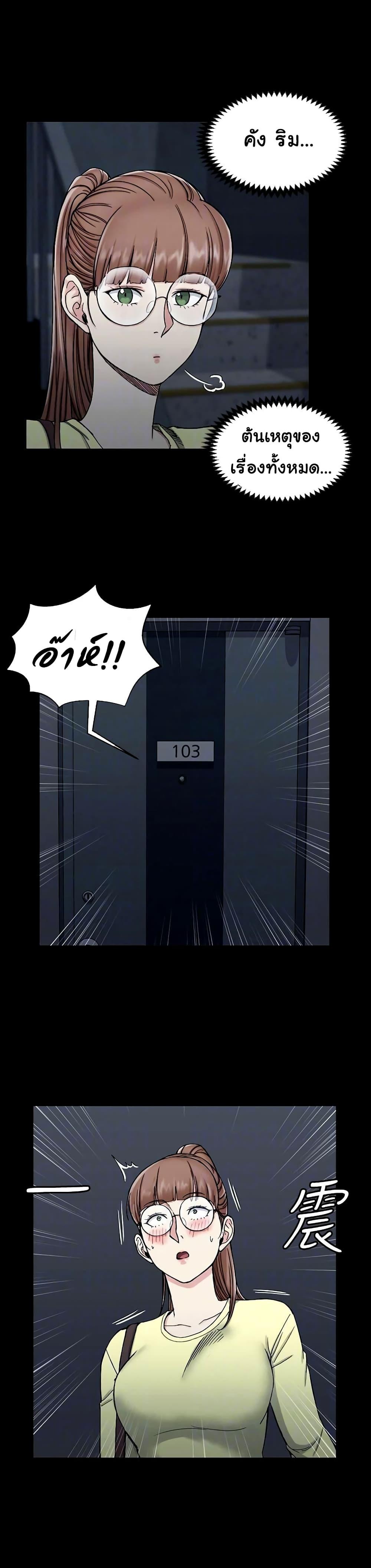 Doujin-Lc- อ่าน โดจิน มังฮวา เกาหลี ญี่ปุ่น จีน แปลไทย His Place ตอนที่ 1 2 3 4 5 6 7 8 9 10 11 12 13 14 ฟรี ไม่มีโฆษณา อ่าน โดจิน Manhwa เกาหลี ญี่ปุ่น จีน เรามีครบ คัดมาให้เน้นๆ โดจิน 18+ รับประกันความฟินโดย  Doujin Lc
