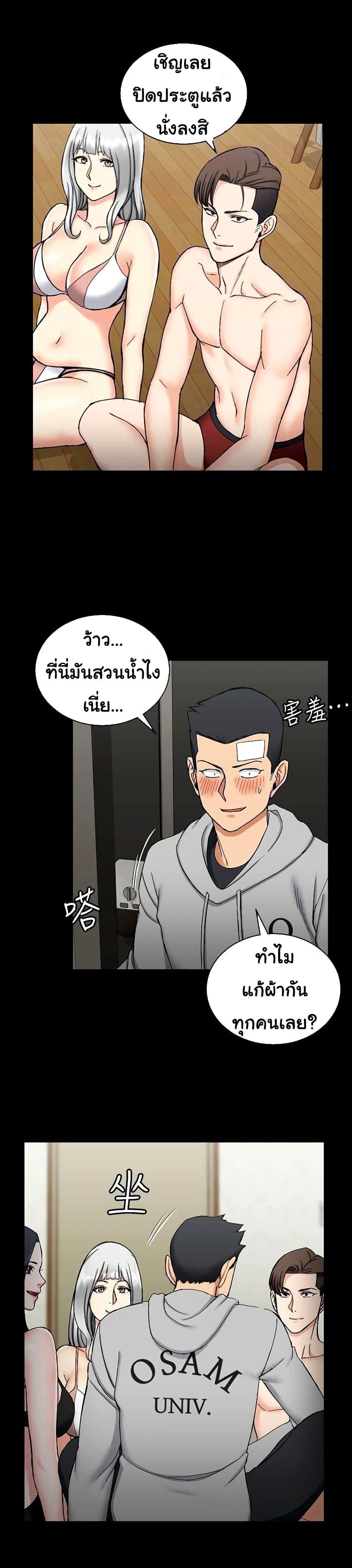 Doujin-Lc- อ่าน โดจิน มังฮวา เกาหลี ญี่ปุ่น จีน แปลไทย His Place ตอนที่ 1 2 3 4 5 6 7 8 9 10 11 12 13 14 ฟรี ไม่มีโฆษณา อ่าน โดจิน Manhwa เกาหลี ญี่ปุ่น จีน เรามีครบ คัดมาให้เน้นๆ โดจิน 18+ รับประกันความฟินโดย  Doujin Lc
