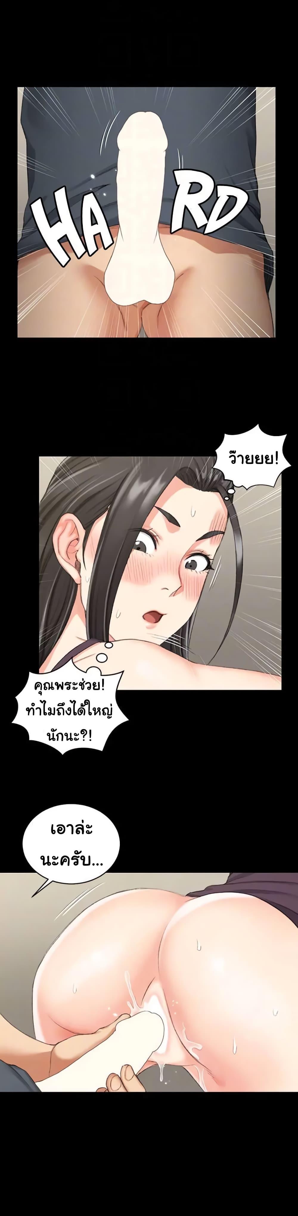 Doujin-Lc- อ่าน โดจิน มังฮวา เกาหลี ญี่ปุ่น จีน แปลไทย His Place ตอนที่ 1 2 3 4 5 6 7 8 9 10 11 12 13 14 ฟรี ไม่มีโฆษณา อ่าน โดจิน Manhwa เกาหลี ญี่ปุ่น จีน เรามีครบ คัดมาให้เน้นๆ โดจิน 18+ รับประกันความฟินโดย  Doujin Lc