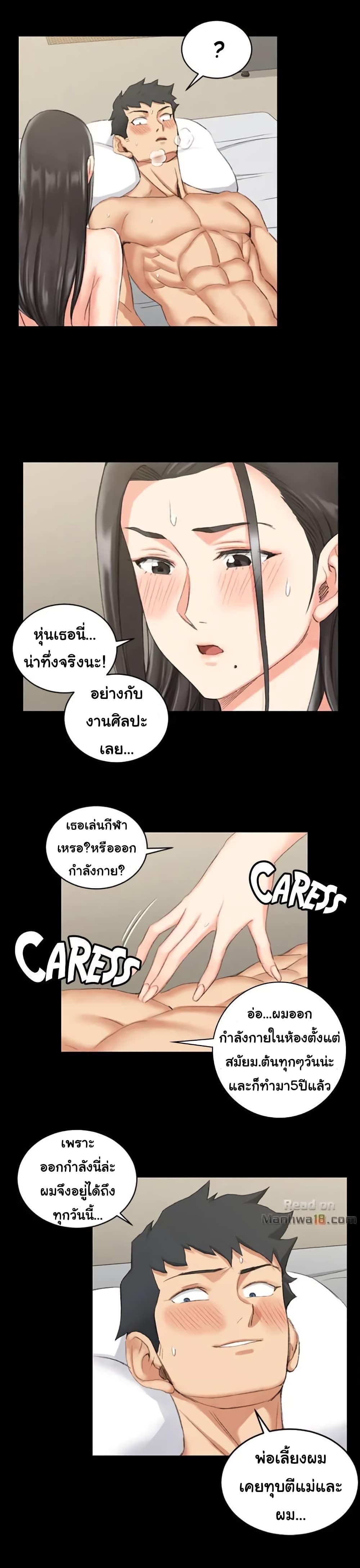 Doujin-Lc- อ่าน โดจิน มังฮวา เกาหลี ญี่ปุ่น จีน แปลไทย His Place ตอนที่ 1 2 3 4 5 6 7 8 9 10 11 12 13 14 ฟรี ไม่มีโฆษณา อ่าน โดจิน Manhwa เกาหลี ญี่ปุ่น จีน เรามีครบ คัดมาให้เน้นๆ โดจิน 18+ รับประกันความฟินโดย  Doujin Lc