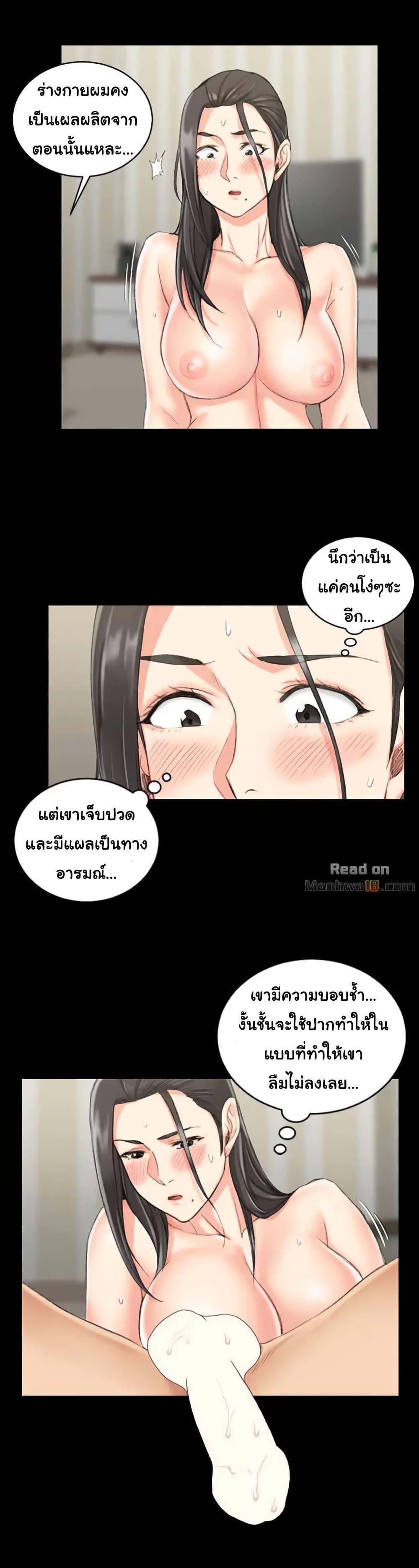 Doujin-Lc- อ่าน โดจิน มังฮวา เกาหลี ญี่ปุ่น จีน แปลไทย His Place ตอนที่ 1 2 3 4 5 6 7 8 9 10 11 12 13 14 ฟรี ไม่มีโฆษณา อ่าน โดจิน Manhwa เกาหลี ญี่ปุ่น จีน เรามีครบ คัดมาให้เน้นๆ โดจิน 18+ รับประกันความฟินโดย  Doujin Lc