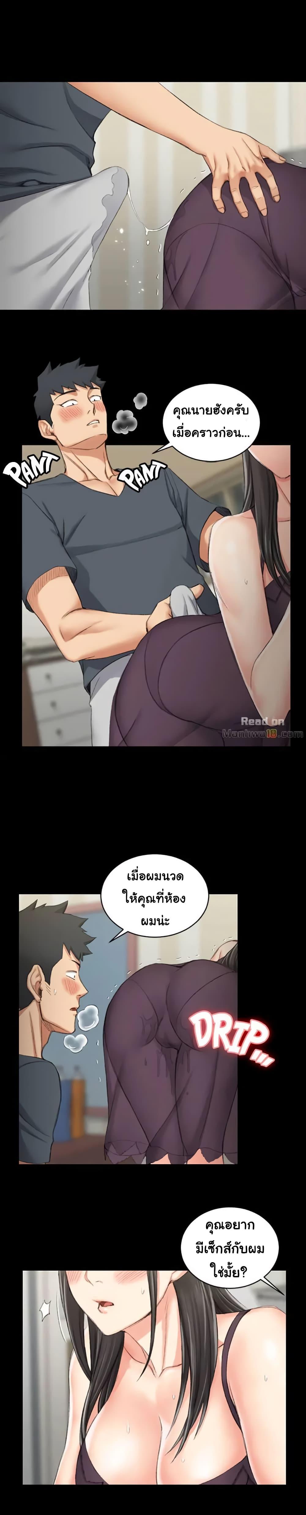 Doujin-Lc- อ่าน โดจิน มังฮวา เกาหลี ญี่ปุ่น จีน แปลไทย His Place ตอนที่ 1 2 3 4 5 6 7 8 9 10 11 12 13 14 ฟรี ไม่มีโฆษณา อ่าน โดจิน Manhwa เกาหลี ญี่ปุ่น จีน เรามีครบ คัดมาให้เน้นๆ โดจิน 18+ รับประกันความฟินโดย  Doujin Lc