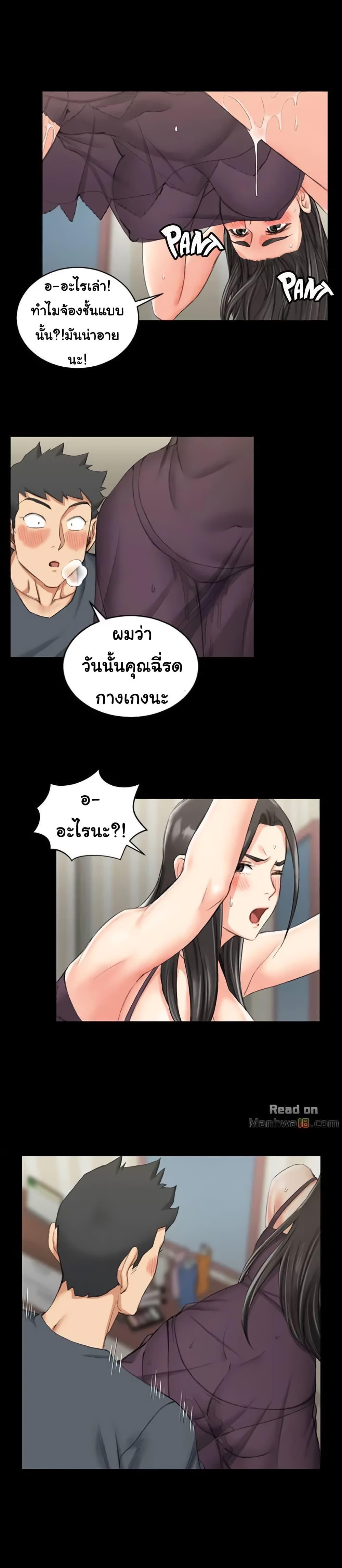Doujin-Lc- อ่าน โดจิน มังฮวา เกาหลี ญี่ปุ่น จีน แปลไทย His Place ตอนที่ 1 2 3 4 5 6 7 8 9 10 11 12 13 14 ฟรี ไม่มีโฆษณา อ่าน โดจิน Manhwa เกาหลี ญี่ปุ่น จีน เรามีครบ คัดมาให้เน้นๆ โดจิน 18+ รับประกันความฟินโดย  Doujin Lc