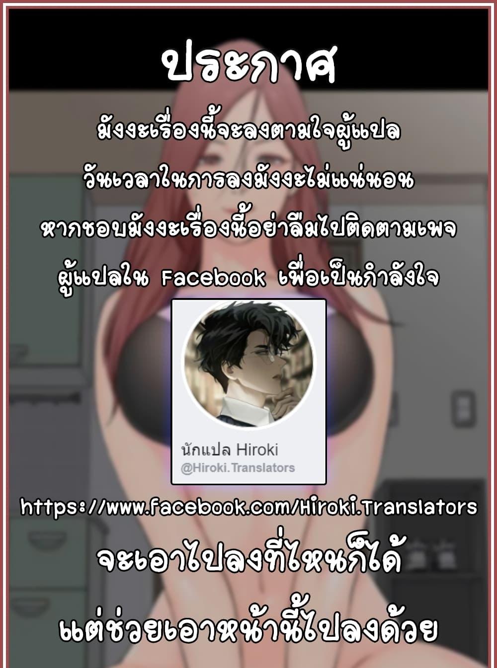 Doujin-Lc- อ่าน โดจิน มังฮวา เกาหลี ญี่ปุ่น จีน แปลไทย His Place ตอนที่ 1 2 3 4 5 6 7 8 9 10 11 12 13 14 ฟรี ไม่มีโฆษณา อ่าน โดจิน Manhwa เกาหลี ญี่ปุ่น จีน เรามีครบ คัดมาให้เน้นๆ โดจิน 18+ รับประกันความฟินโดย  Doujin Lc