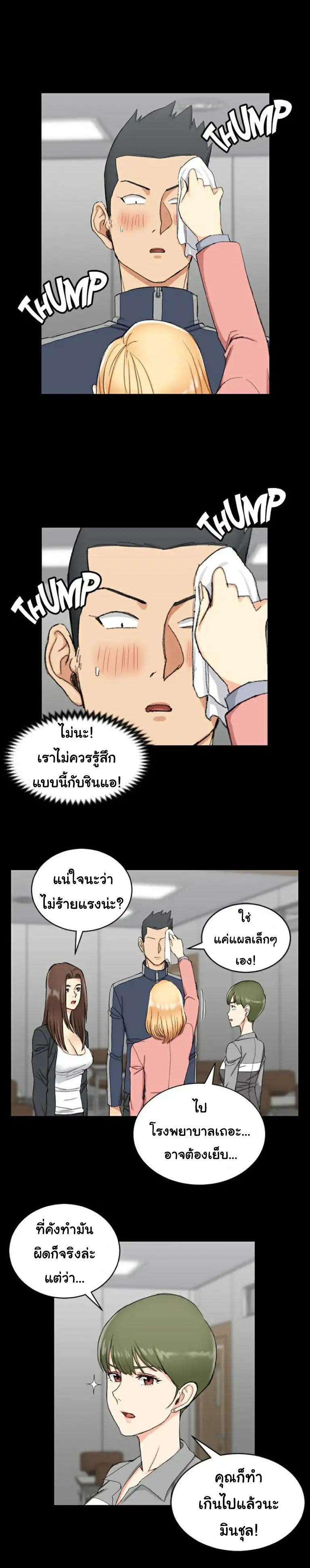 Doujin-Lc- อ่าน โดจิน มังฮวา เกาหลี ญี่ปุ่น จีน แปลไทย His Place ตอนที่ 1 2 3 4 5 6 7 8 9 10 11 12 13 14 ฟรี ไม่มีโฆษณา อ่าน โดจิน Manhwa เกาหลี ญี่ปุ่น จีน เรามีครบ คัดมาให้เน้นๆ โดจิน 18+ รับประกันความฟินโดย  Doujin Lc