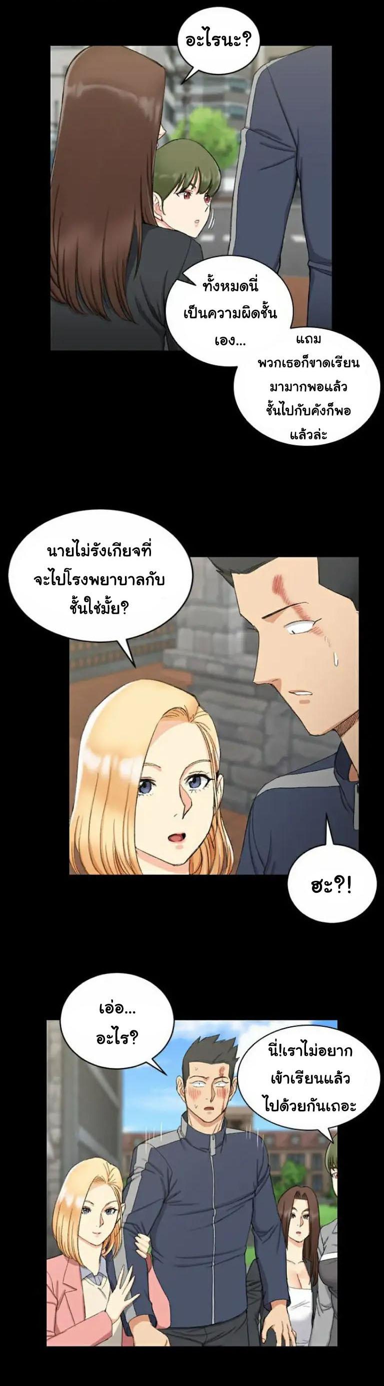 Doujin-Lc- อ่าน โดจิน มังฮวา เกาหลี ญี่ปุ่น จีน แปลไทย His Place ตอนที่ 1 2 3 4 5 6 7 8 9 10 11 12 13 14 ฟรี ไม่มีโฆษณา อ่าน โดจิน Manhwa เกาหลี ญี่ปุ่น จีน เรามีครบ คัดมาให้เน้นๆ โดจิน 18+ รับประกันความฟินโดย  Doujin Lc